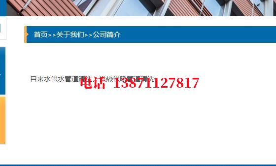 沈阳脉冲物理石油管道清洗油垢